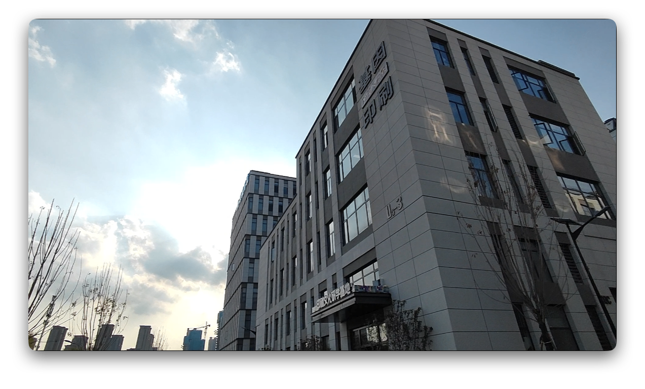 29年匠心沉淀！基因印刷从街边打印店成长为晋兴板挂牌印刷标杆
