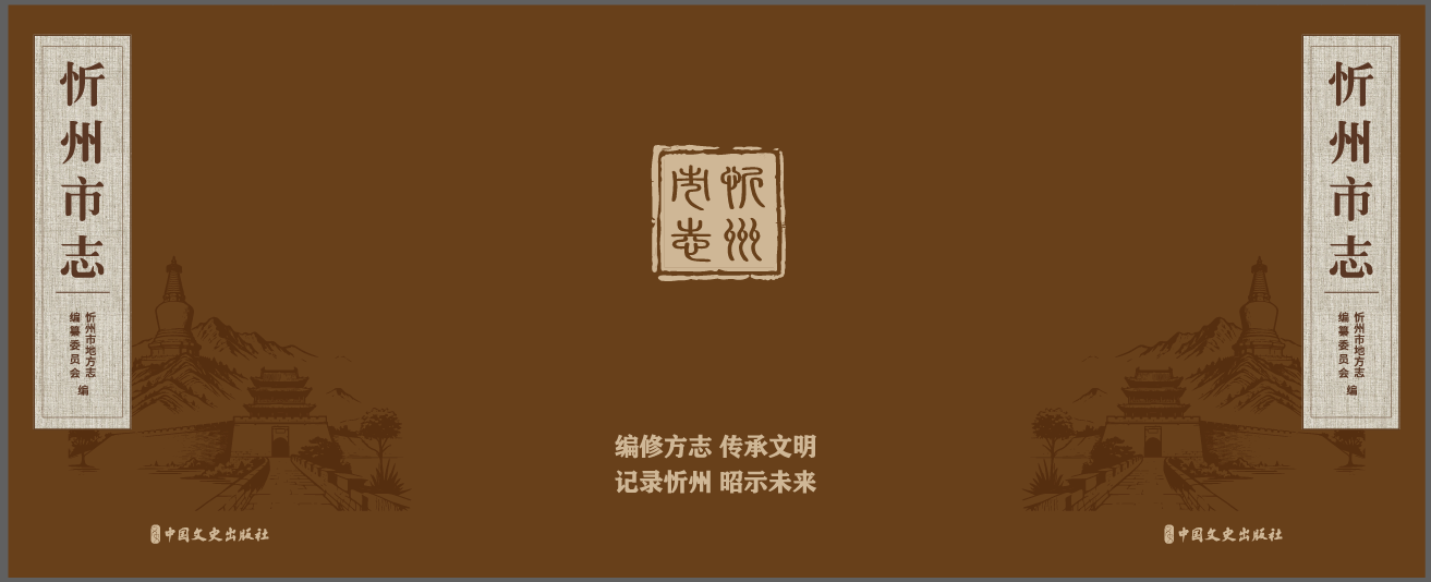26306_jjgt_1923.png