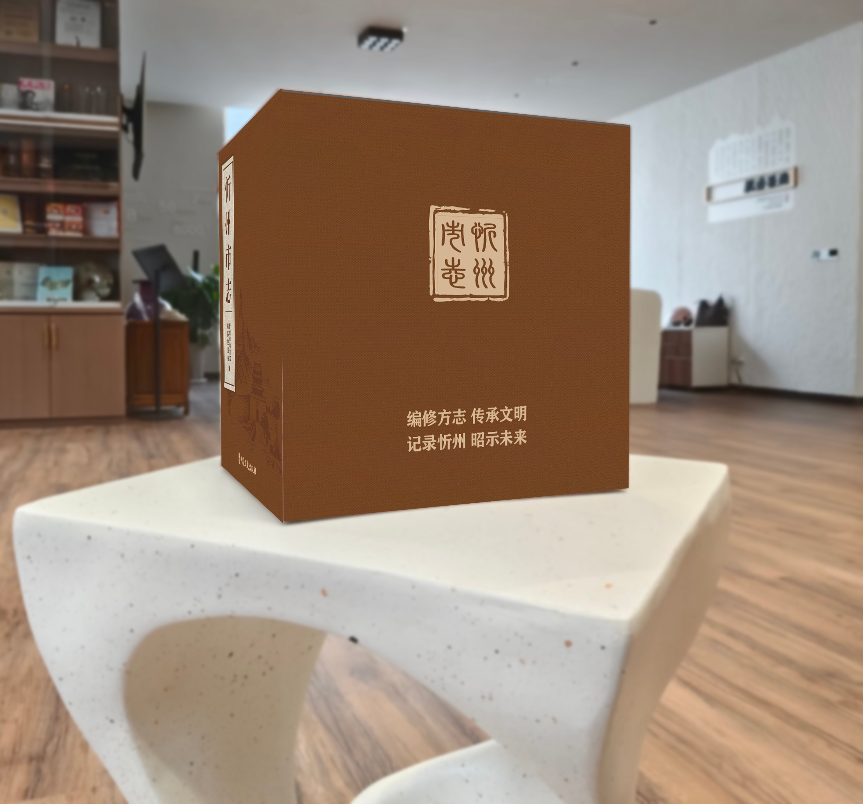 匠心铸志，精工履约｜山西基因印刷有序推进《忻州市志》印制交付工作